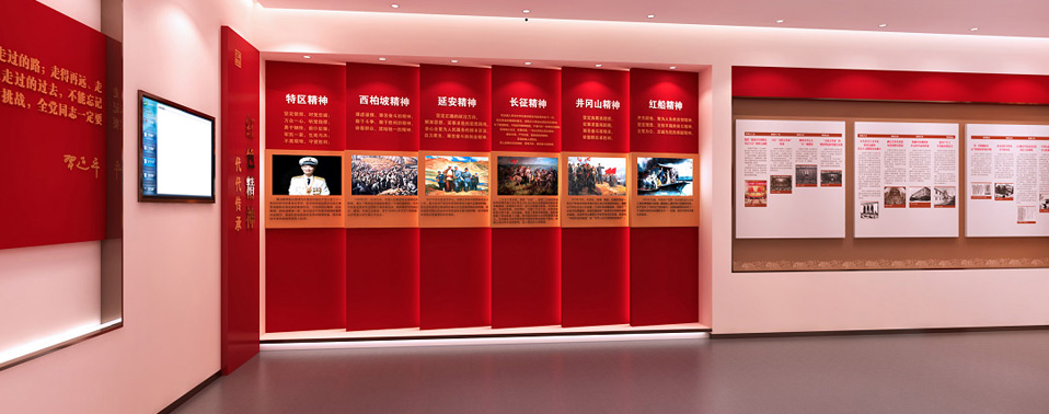潮州中级人民法院党建中心展厅